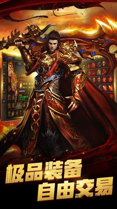 王者攻沙图1