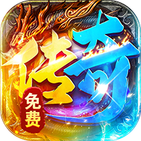 武林盛典攻速版