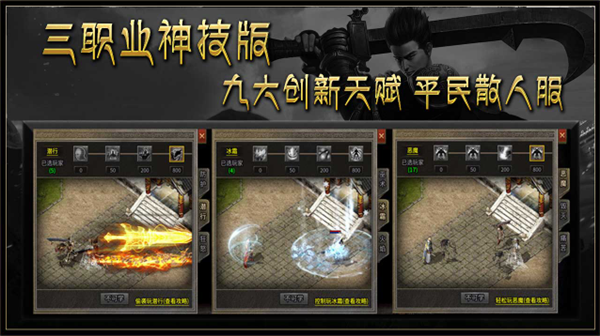 鸿图神技180(3)