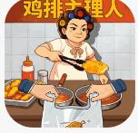 时光杂货店手游