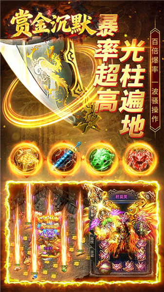 赏金沉默(1)