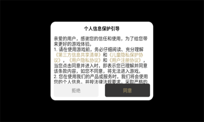 舍游怀旧传奇手游截图3