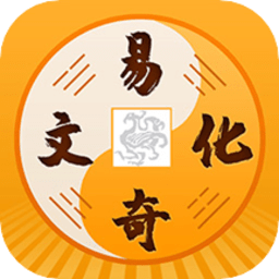 易奇八字v4.9.5