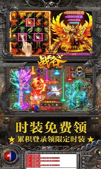 散人传奇超变版(2)
