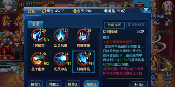 时空猎人3内购安卓版图1