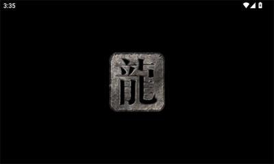 舍游怀旧官网版图2