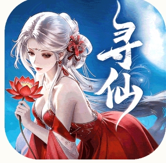千年寻仙手游安卓免费版
