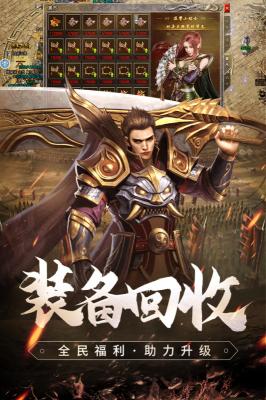 原始传奇复古1.76正版图3