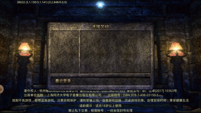 七玄176极品元素图4