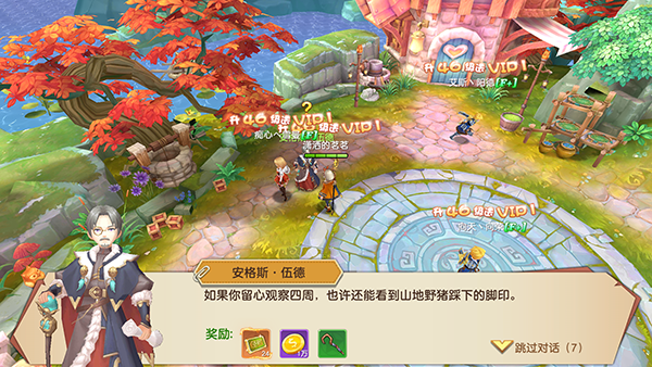 文明与众神安卓最新版本图3
