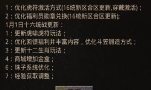 老兵传奇76复古(1)