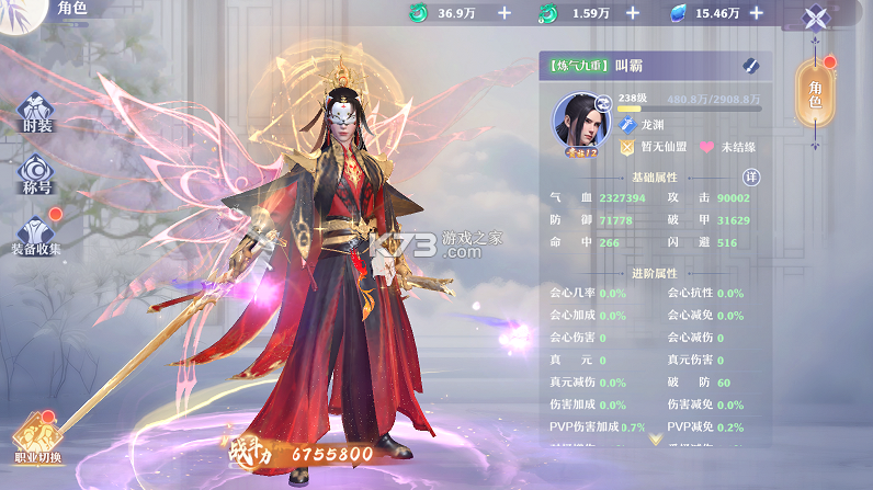 一念剑歌0.01官方正版图4