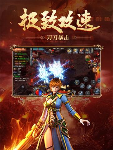 散人满攻速打金传奇图2
