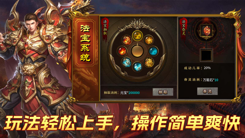 战马攻速三职业(3)