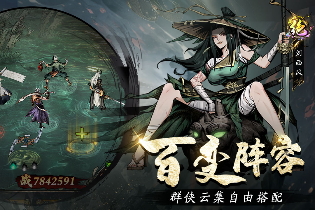 奇门游戏官网版截图3