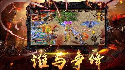 龙鸣火龙轻变传奇
