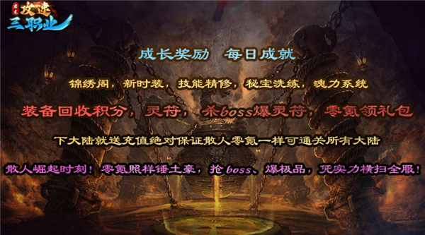 君龙攻速三职业(5)