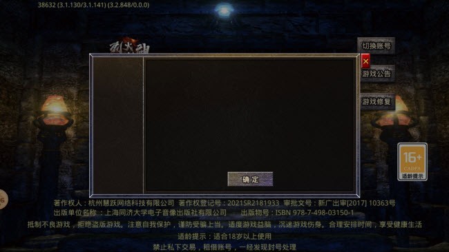 七玄176极品元素图1
