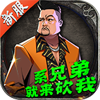 永利传奇生态版