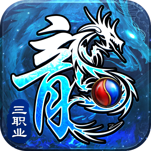 修仙世界