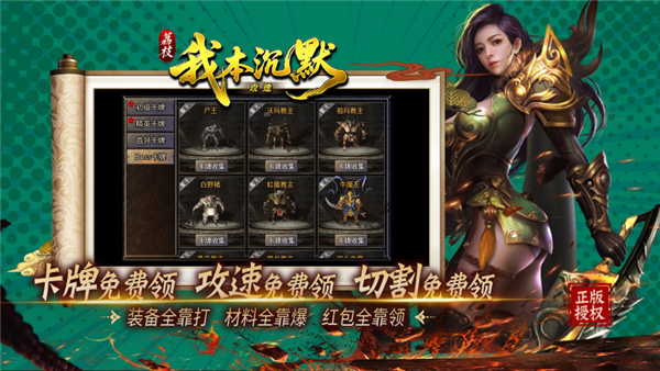 荔枝我本攻速沉默(1)