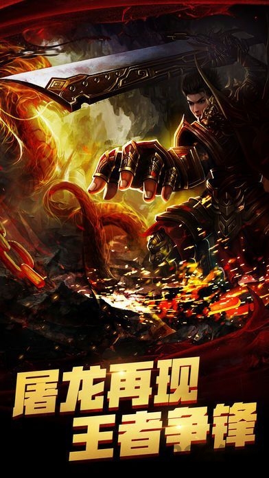 王者攻沙图2