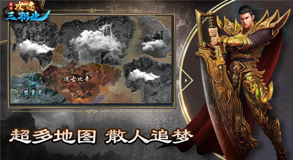 君龙攻速三职业(1)