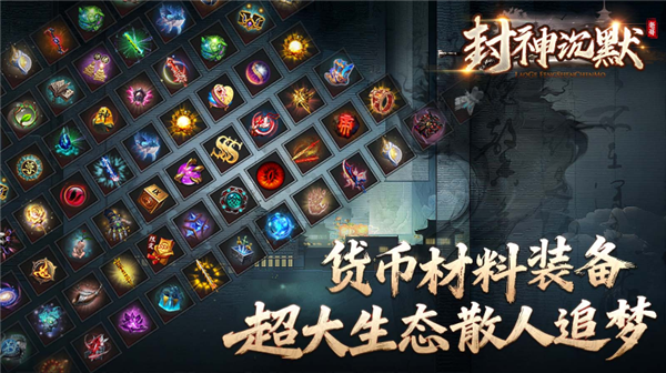 老哥封神沉默(4)