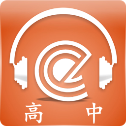 高中英语助手免费版