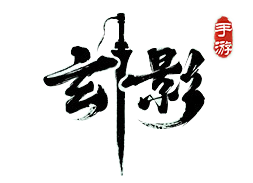 玄影1.3.1