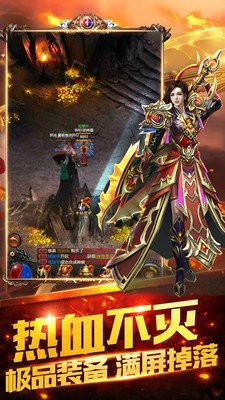 1.85皓月英雄合击(1)