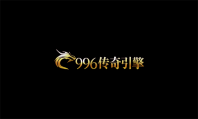 舍游怀旧传奇手游截图2