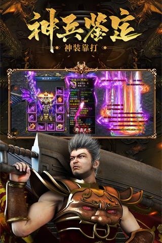 王者之路风云传奇(2)