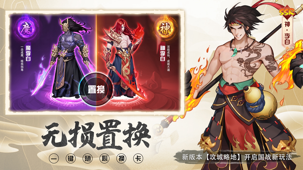 放置与召唤1.5w免费版图2