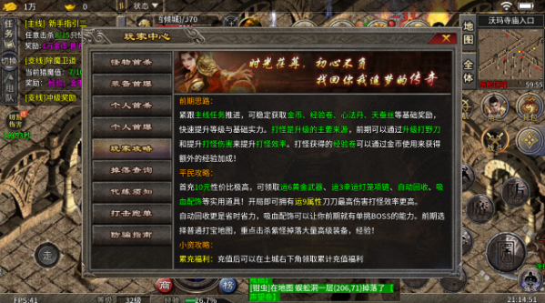 魂之斗罗之天命沉默(1)