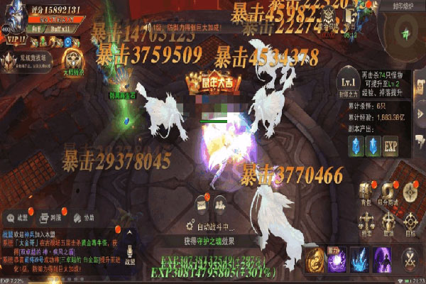 精灵盛典1.03高爆版图3