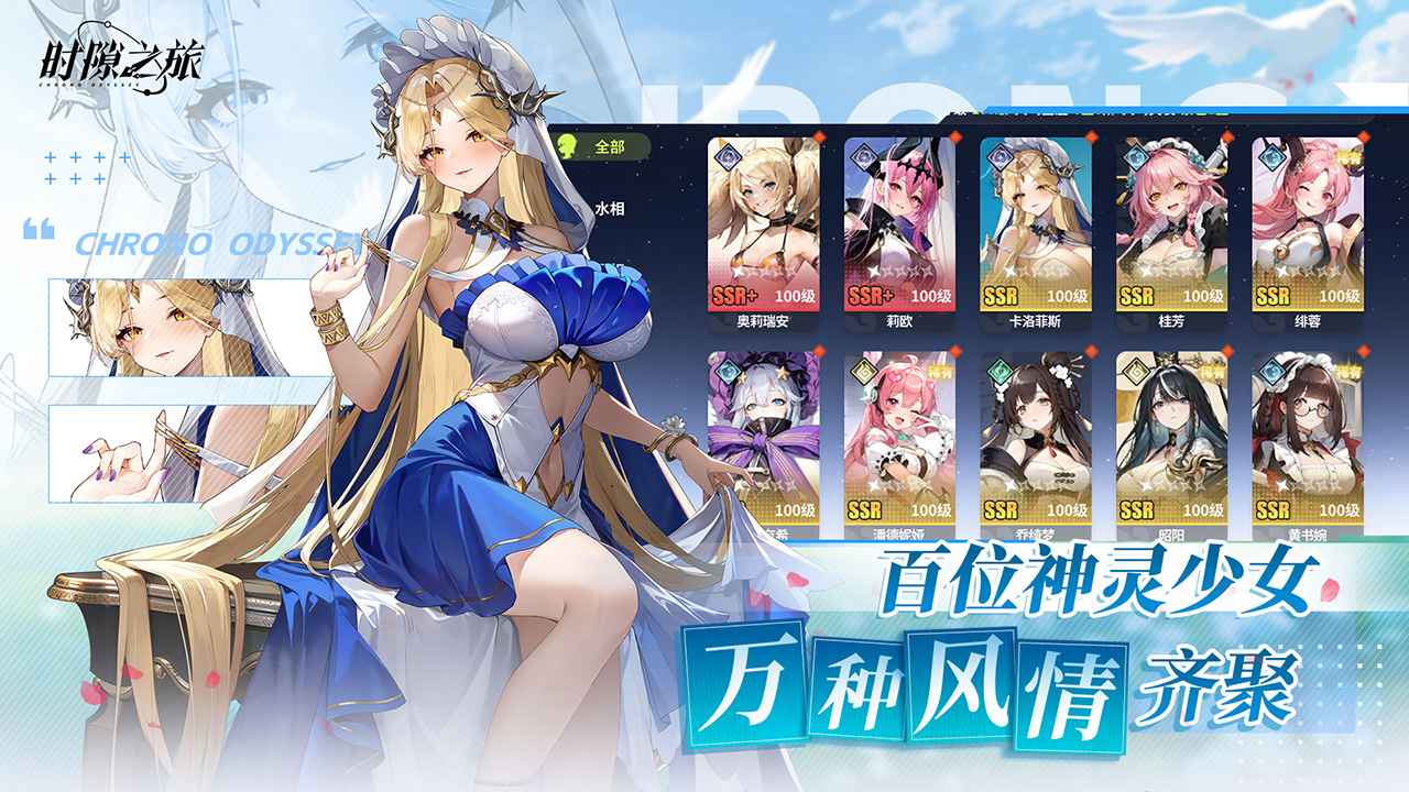 时隙之旅0.05折图3