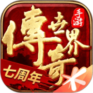 魔影传说