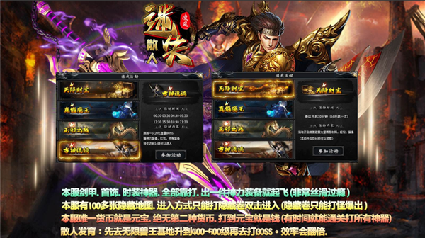凌风散人迷失(1)