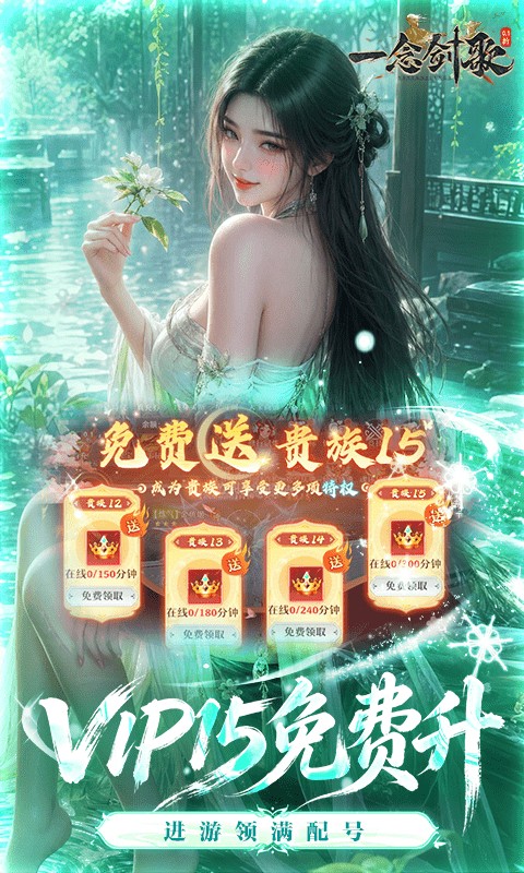 仙灵物语0.01折魔改版图1