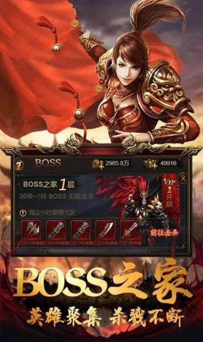 复古雷霆超v版图2