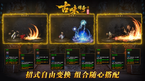 古味传奇2(1)
