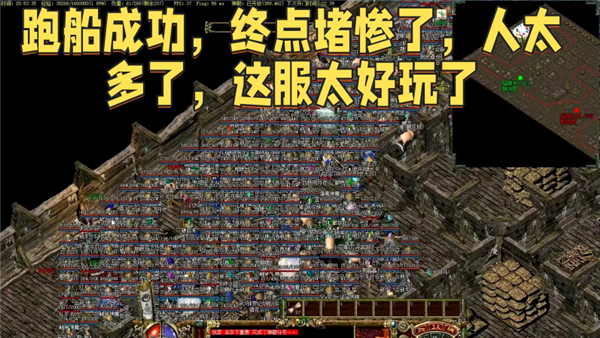 跨年传奇3(1)