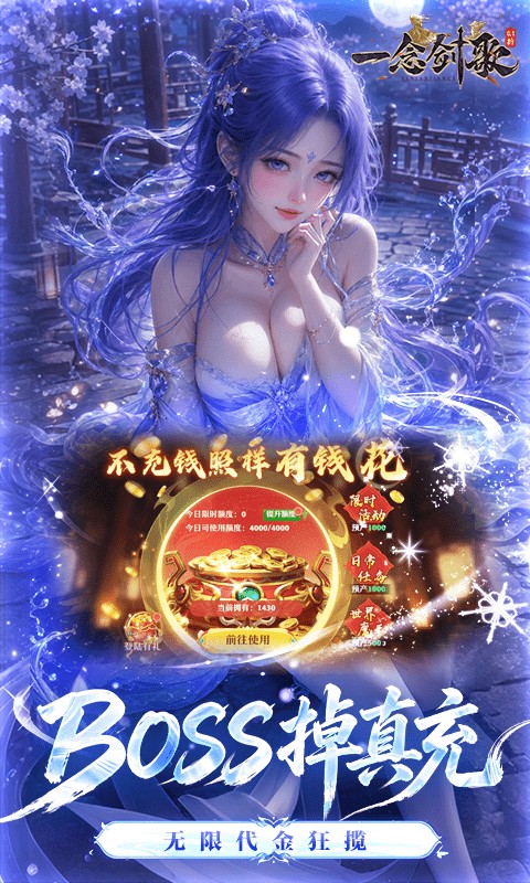 仙灵物语0.01折魔改版图2
