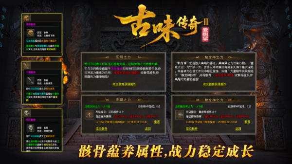 古味传奇2(3)