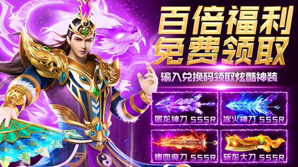 铁血荣耀打金版图4
