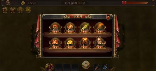 热血屠魔之寻宝之旅图3