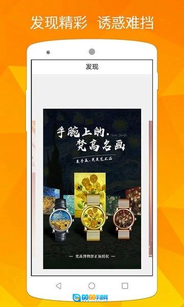 酷菠萝图1