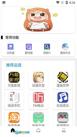 tuozi图2