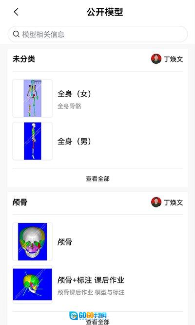 树蚁医疗图1